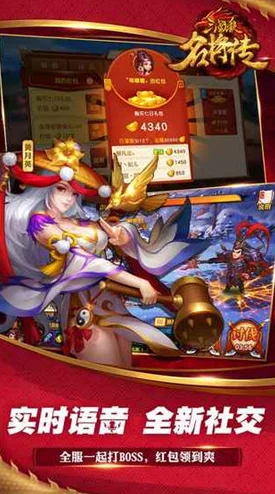 独家揭秘！三国杀名将传最新红将兑换码，限时领取豪华武将礼包！