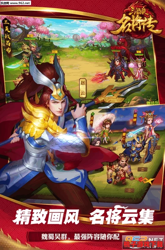 独家揭秘！三国杀名将传最新红将兑换码，限时领取豪华武将礼包！