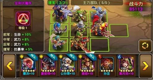 如鸢第一期地宫全攻略：精选阵容搭配与高效通关策略分享