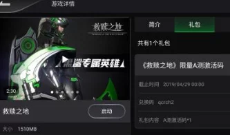 2024年必玩！人气爆棚的经典手机游戏大全，重温经典乐趣不容错过
