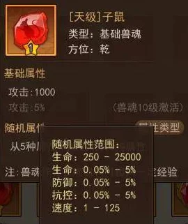 探索封神幻想：石矶娘娘为核心的最强阵容搭配策略与实战应用指南