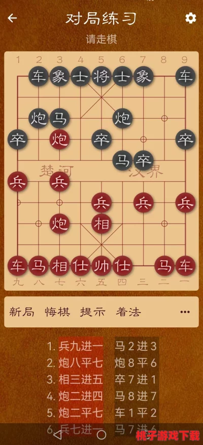 中国象棋竞技版联机对战全攻略：如何与棋友跨屏对弈，享受智慧碰撞的乐趣