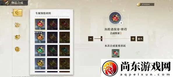 全方位解锁无尽梦回：新手快速上手与进阶策略宝典
