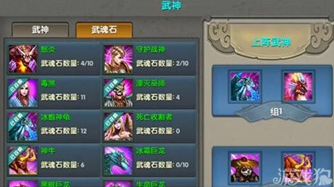 《太极熊猫》巅峰策略：武神绝配杀招大公开，解锁最强无敌组合秘籍！