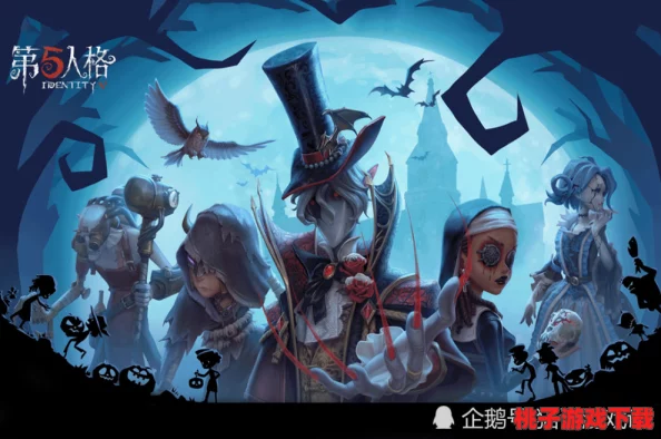 第五人格2024万圣节：全面盘点返场皮肤，精彩纷呈不容错过！