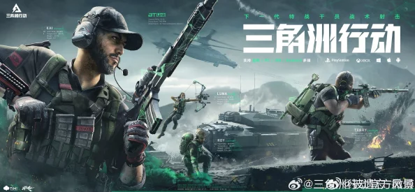 三角洲行动：全面指南揭秘三角券的多样获取途径与策略