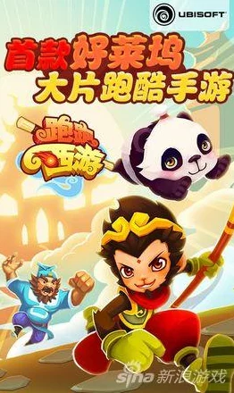 萌宠跑跑西游记：顶尖职业大比拼，哪类角色更胜一筹？你的专属选择攻略！