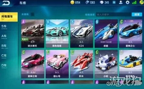 QQ飞车手游：轻松解锁免费改名卡，实用技巧助你零成本改昵称