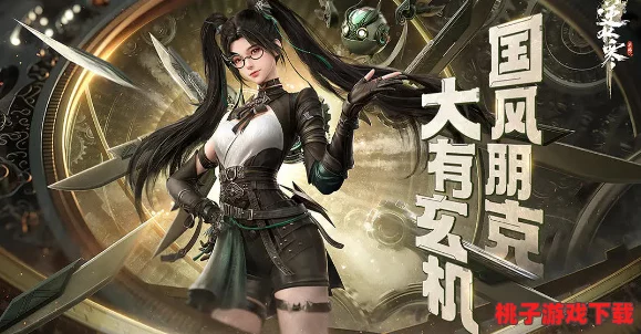 逆水寒手游育宠师职业全攻略：从零开始，打造专属萌宠伙伴的独家玩法指南