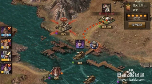 《三国志战略版》潼关之战剧本地图深度剖析：曹魏、蜀汉还是东吴，谁将坐拥最大地理与策略优势？