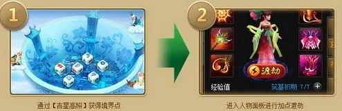 探寻《神仙道》中风龙神兽的进化之路：揭秘其达到多少级方能翱翔九天