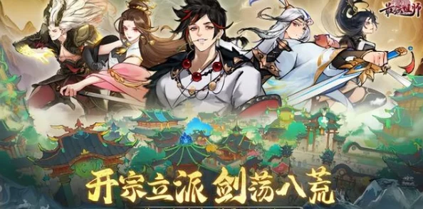 最强祖师：云瑶仙途全攻略，打造顶级弟子助力修仙之旅