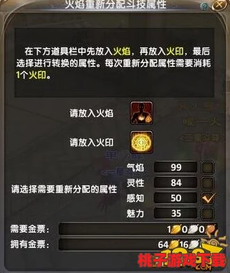 《斗破苍穹》手游：全面攻略揭秘，高效获取极品装备的策略与技巧