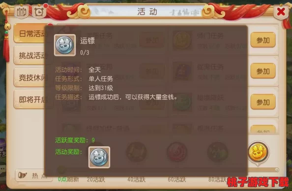 探索梦幻西游手游网页版：解决Patch缺失难题的全方位攻略指南