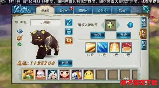 诛仙手游绿色畅玩秘籍：一键设置最低亮度，挂机无忧更省电