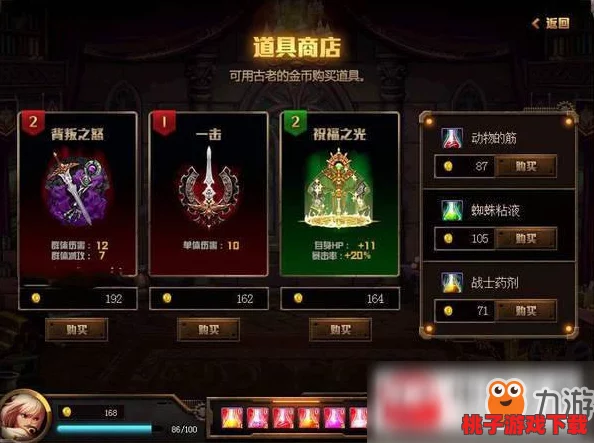 探索魔力纪元：全方位卡牌英雄特性与策略搭配深度剖析