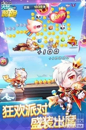 《天天酷跑》三周年庆典震撼来袭！全新角色、梦幻坐骑与萌宠大集结，极速奔跑新纪元开启！