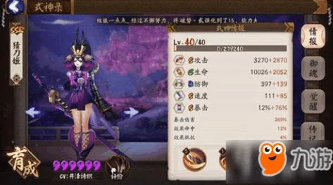 阴阳师手游：小R玩家专属，高效加速一波流斗技策略，助你轻松突破上分瓶颈！