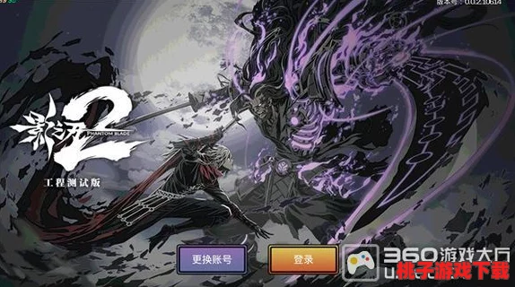 影之刃2：革新装备融合策略，全面解锁属性飙升新境界