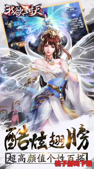 天穹再启：我欲封天之至尊荣耀归来，全角色图鉴璀璨绽放