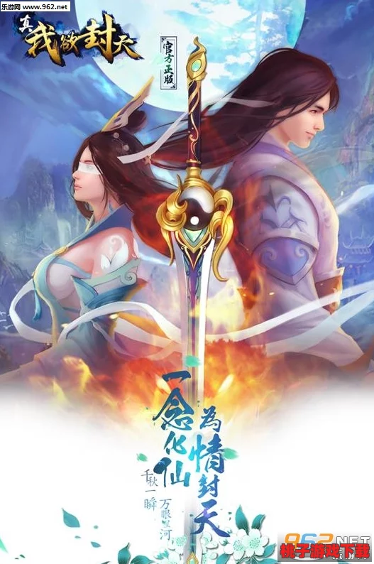 天穹再启：我欲封天之至尊荣耀归来，全角色图鉴璀璨绽放
