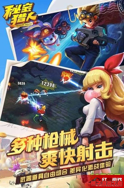 查尔斯秘宝猎人极致爆发：精选装备搭配策略，解锁战力飙升新境界