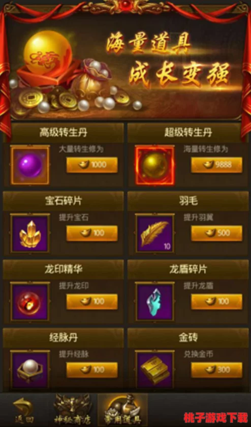 探索刀塔奇境：神秘商店独家揭秘，解锁稀有装备与惊喜福利全攻略