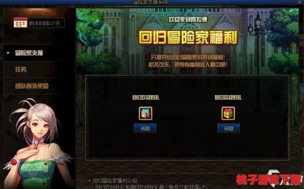 DNF精英玩家实战分享：新版本高效盈利策略与日常赚钱秘籍