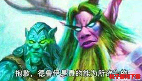 月末巅峰之战：炉石传说咆哮德卡组登顶策略全剖析与实战技巧分享