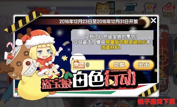 创意无限！少女咖啡枪革新力作：个性化居所DIY，打造专属梦幻空间新体验