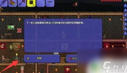 泰拉瑞亚探险秘籍：高效战术应对与精准击杀世界吞噬者策略指南