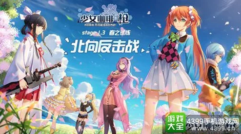 冰雪奇缘再临：少女咖啡枪中‘冰雪女王套’实战魅力与搭配策略全览