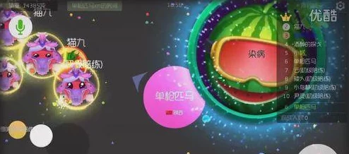 球球大作战：终极分身秒合技巧大公开，实战策略与细节优化全解析