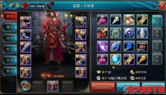御龙在天手游：独家揭秘夺宝幸运数活动全攻略，玩法规则与中奖秘诀一网打尽！