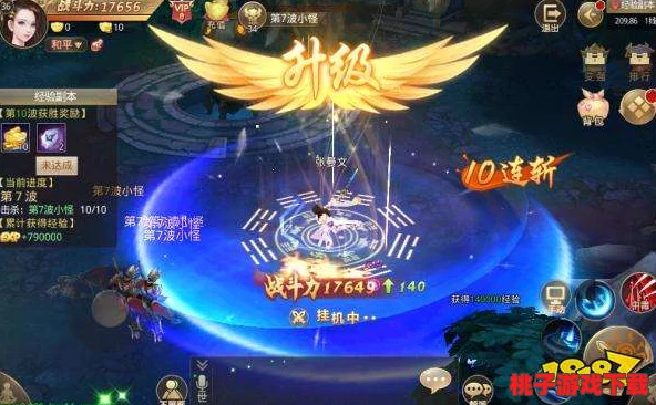 启程新征途：'重生之明月传说'新手全方位成长策略与必备玩法指南
