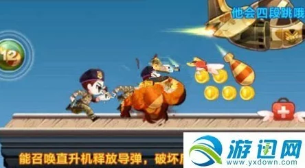 全面解析天天酷跑：特种大尉独门技能揭秘与高效获取策略指南