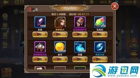 全民斗战神：深度解析结拜系统活跃度提升策略与实战玩法指南