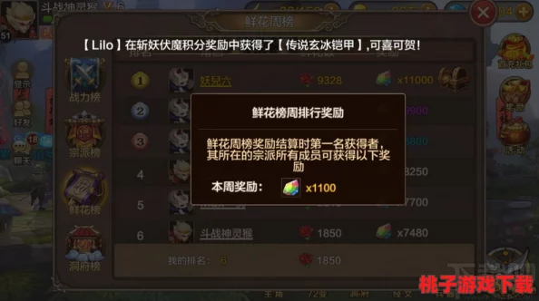 全民斗战神：深度解析结拜系统活跃度提升策略与实战玩法指南