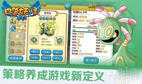 口袋妖怪复刻震撼更新：第五世代神兽觉醒，全新冒险篇章盛大开启！