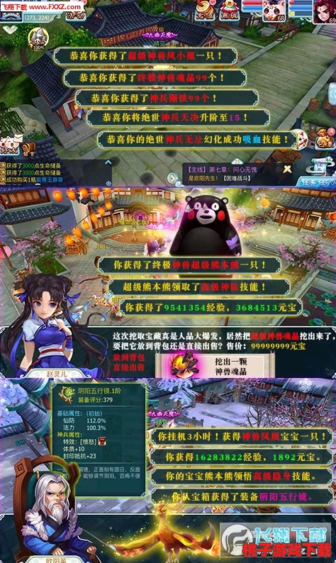 《仙剑奇侠传》3D回合制：夜叉角色极致单体爆发加点策略与实战优化指南