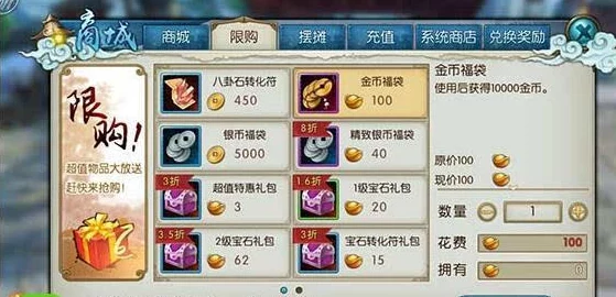 诛仙手游高效盈利秘诀：日入数万金子的轻松日常经营策略