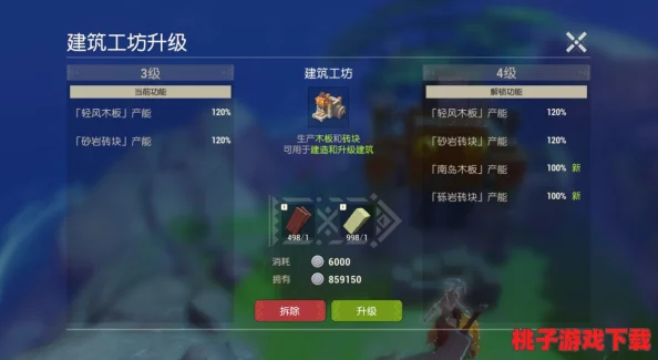 策略制胜：全面剖析列王纷争中工坊建筑的实战效能与应用智慧