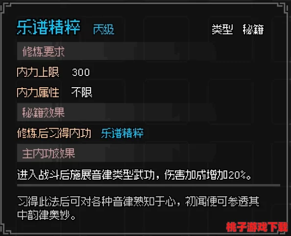 《暴风战记》新手起航：全面解锁开局制胜策略与高效上手秘籍