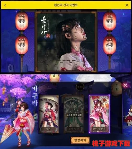 《蜀山战纪》手游：独门策略揭秘，公共BOSS领地争夺战的致胜指南与实战技巧