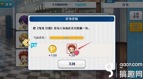 iOS用户必看：偶像梦幻祭安装难题全面排查与解决方案指南