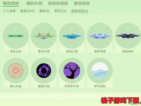 球球大作战：探秘孤独宇宙，寂寞星球皮肤全图鉴与独家获取攻略大公开