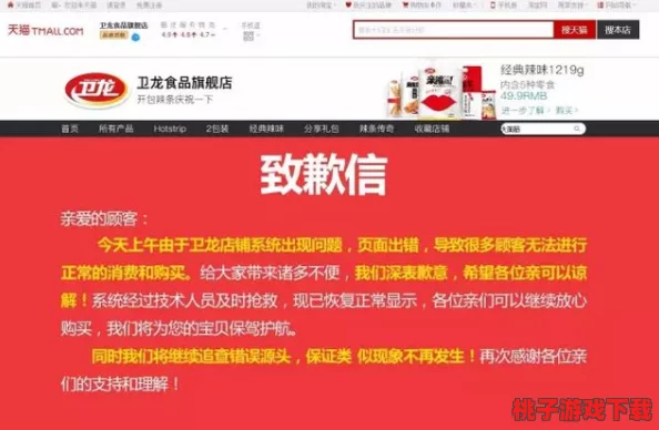 龙物官网yw193：网友热议其产品质量与服务体验，是否值得信赖？