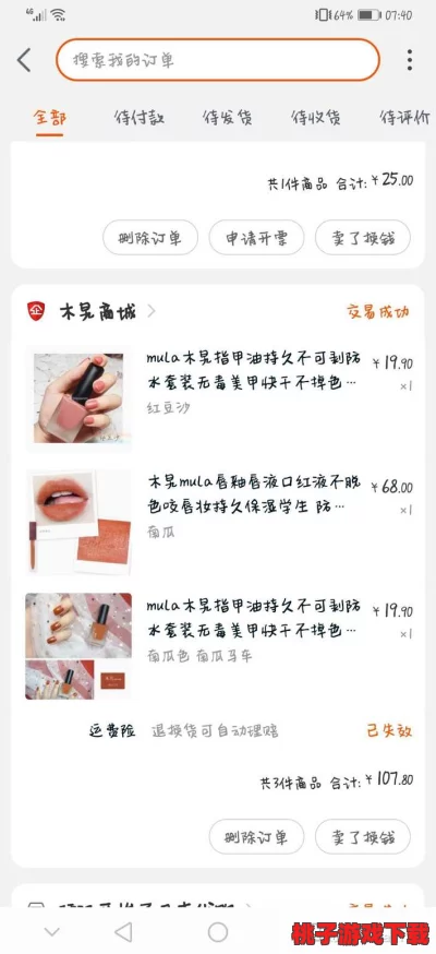 麻豆产国品一二三产品区别：网友热议各类产品的特点与使用体验，分享真实感受与建议