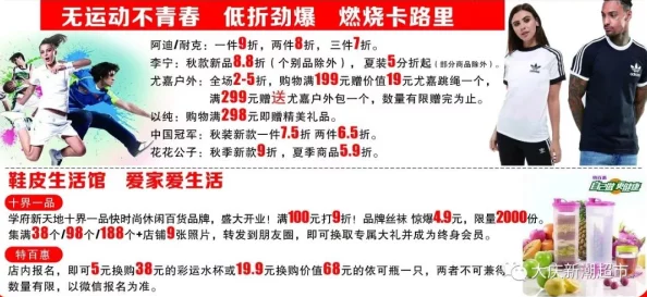 蜜芽miya新选址引发网友热议：消费者期待更便捷的购物体验与品牌发展前景分析