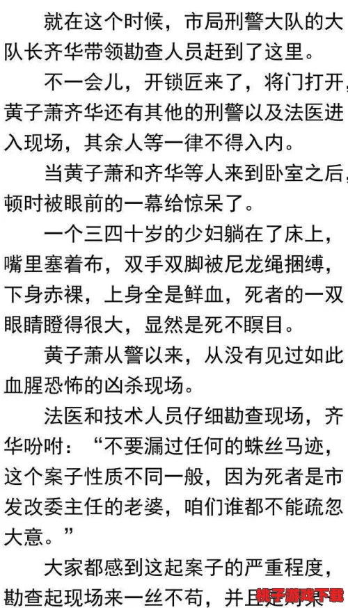 阴差阳错1∨1宋衿：探讨命运交错与人生选择对个体发展的深远影响